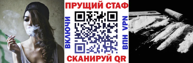 Где купить наркоту Тольятти Codein Alpha-PVP MDMA КОКАИН ГАШ Бошки Шишки