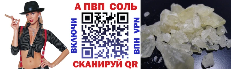 А ПВП СК  Тольятти 