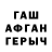 ТГК вейп _Blood Girl_