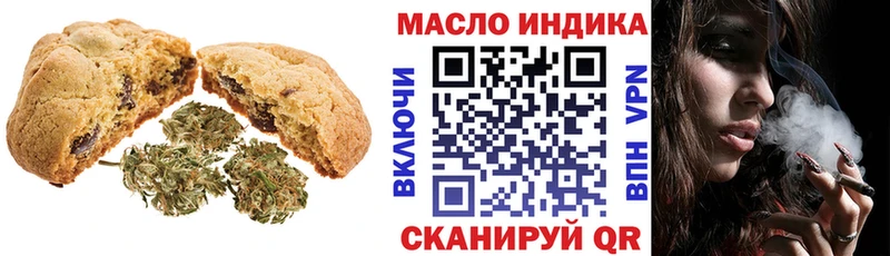 что такое наркотик  Тольятти  Cannafood конопля 