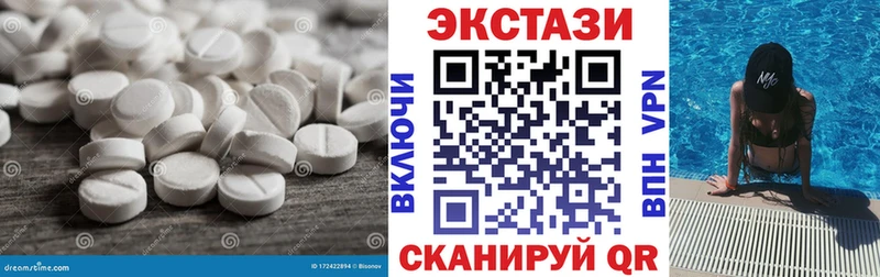 Экстази Punisher  площадка формула  Тольятти 