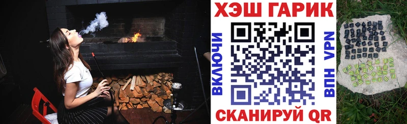 ГАШИШ 40% ТГК  Тольятти 