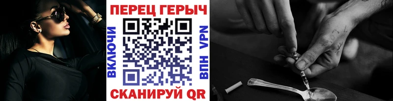Героин белый  купить наркотики сайты  Тольятти 