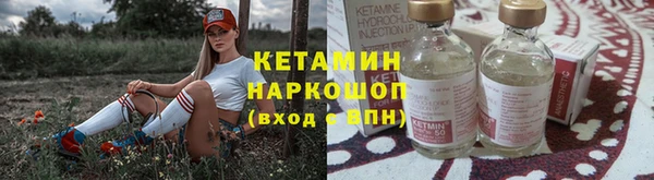 бутират Абинск