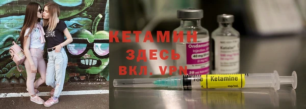 бутират Абинск