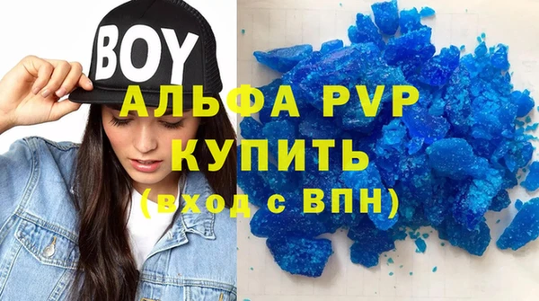 стаф Абаза