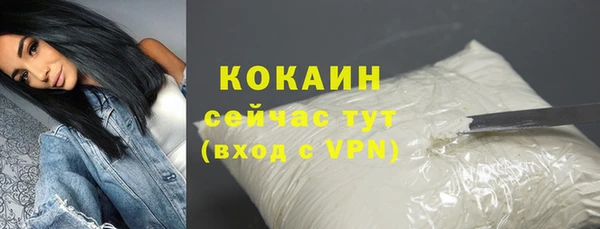 дурь Абдулино