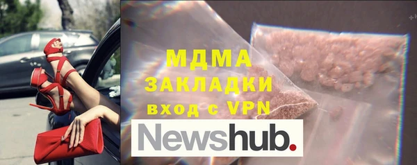 стаф Абаза