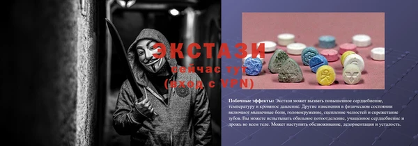 MESCALINE Алзамай