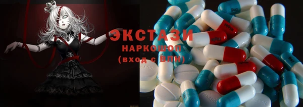 стаф Абаза