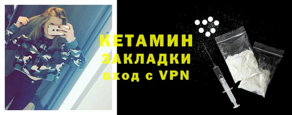 бутират Абинск