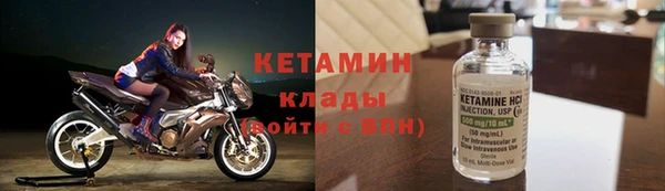 бутират Абинск