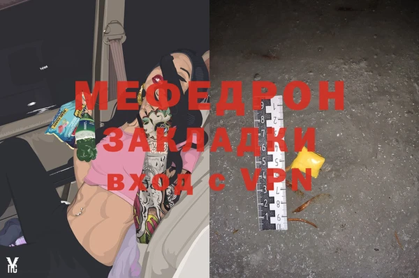 дурь Абдулино