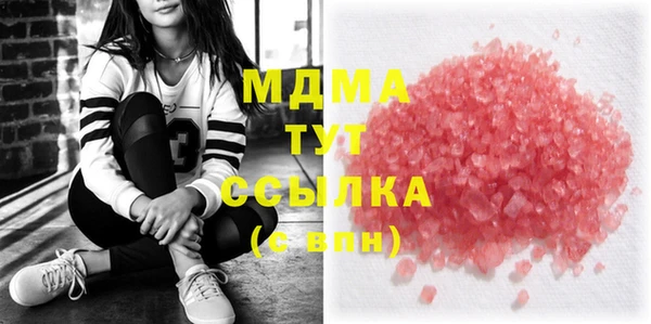 стаф Абаза