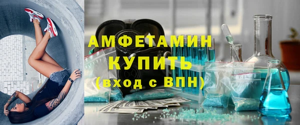 бутират Абинск