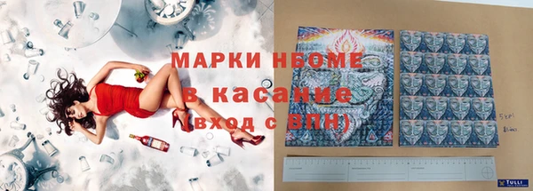 стаф Абаза