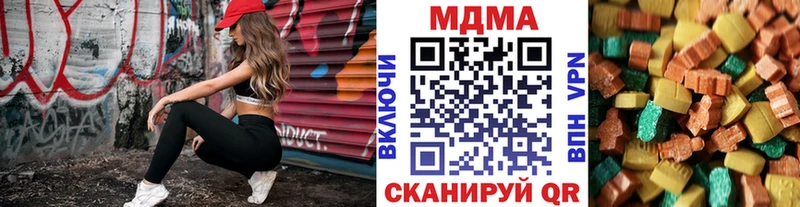 кракен вход  Тольятти  МДМА crystal 