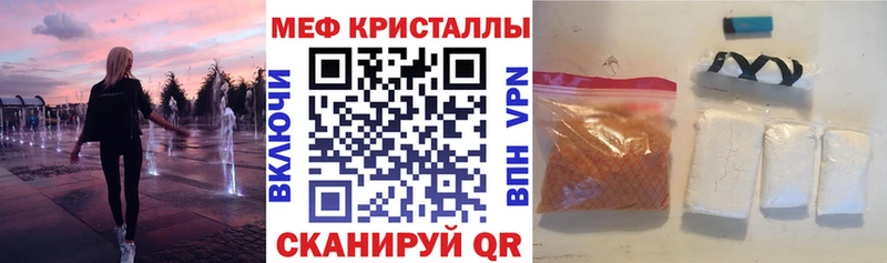 ОМГ ОМГ онион  Тольятти  Мефедрон VHQ 