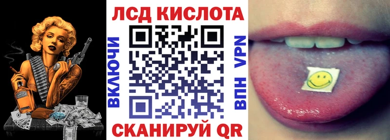 Марки 25I-NBOMe 1,8мг Тольятти