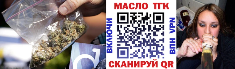 MEGA сайт купить цена Тольятти ТГК жижа