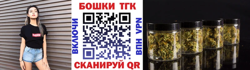 Шишки марихуана OG Kush  купить  сайты  Тольятти 